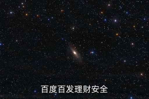現(xiàn)金寶什么時(shí)候上線，現(xiàn)金寶是哪里的產(chǎn)品