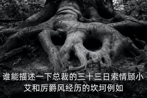 楊樹財(cái)為什么辭去總裁職務(wù)，大家在問問里怎么都說蘋果董事長是喬布斯