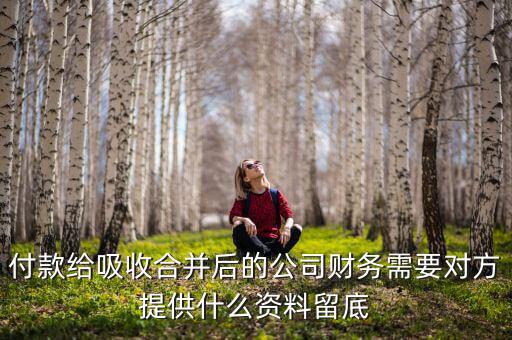 吸收合并需要什么登記，企業(yè)吸收合并或新設(shè)合并后被合并企業(yè)應(yīng)當(dāng)辦理卻未辦理工商注冊(cè)