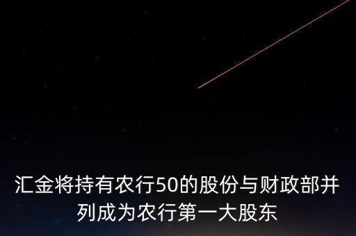 農(nóng)行爭(zhēng)第一是什么，中國(guó)農(nóng)業(yè)銀行K寶問題