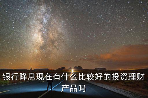 什么貼息理財(cái)，什么叫貼息額