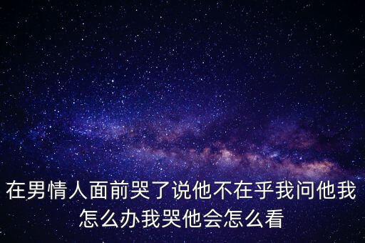 谷開來為什么要殺尼爾 伍德，尼爾伍德是被什么高科技害死的3584