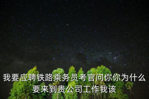高鐵從減速里學(xué)到什么了，動(dòng)車(chē)組列車(chē)進(jìn)站前的減速過(guò)程分為兩個(gè)階段進(jìn)行第一階段采用再生