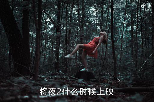 什么劇市場火熱，2014什么電視劇最火熱收視率最高