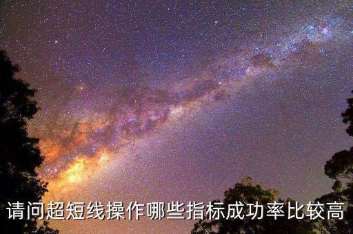 過左峰是什么意思，高量過左峰后市有行情什么意思