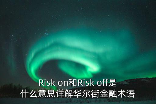 什么是華爾街模式，華爾街英語(yǔ)學(xué)習(xí)模式是什么樣的