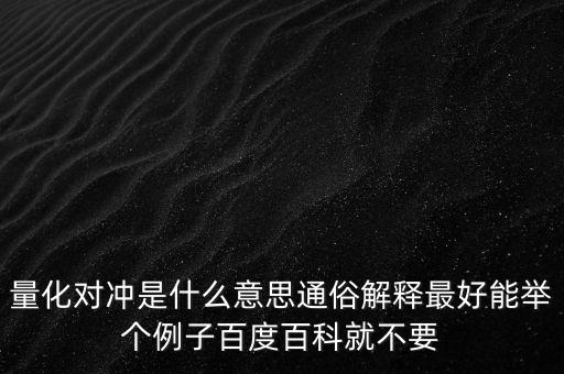 數(shù)據(jù)對(duì)沖什么意思，MT4外匯軟件中的對(duì)沖是什么意思呢
