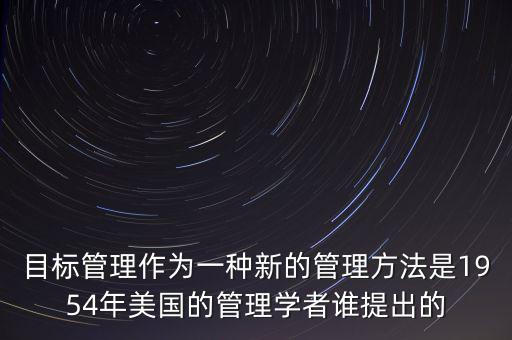 明茨伯格的5p戰(zhàn)略什么時(shí)候提出，將戰(zhàn)略分為5p的是誰