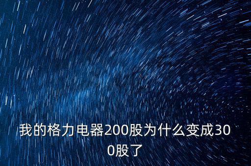 2016年格力公司有什么變動(dòng)嗎，2016格力空調(diào)銷量會(huì)下跌嗎