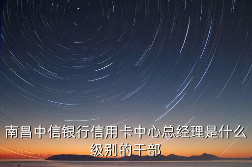 中信劉勇什么級別，中信銀行哈爾濱分行行長是誰