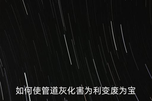 分場共建什么意思，蕭山三中具體位置坐車從衙前如何到