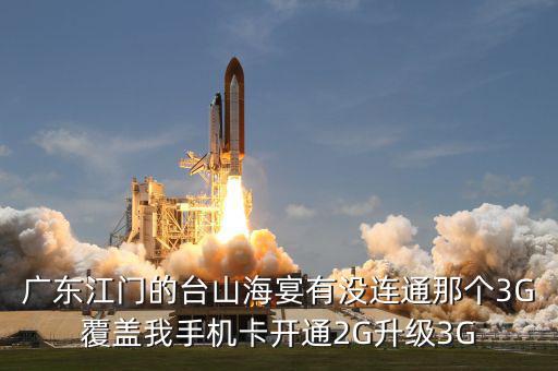 臺城制藥什么時候分紅，參股臺城制藥的上市公司有哪些