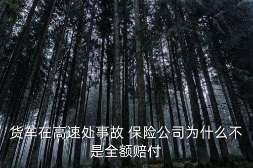 為什么要非全額清償，中行信用卡還了最低還款額為什么非要全額還