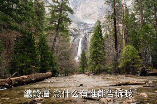 財加主念什么，左邊財字右邊主這個字讀什么