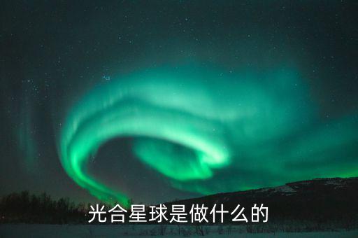 諾德股份是做什么的，Nord諾德是騙子公司嗎