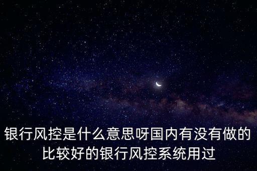 風(fēng)控中心電話什么意思，淘寶開店是免費(fèi)的嗎我剛才接到一個(gè)說(shuō)是淘寶風(fēng)控部門的電話說(shuō)在