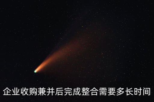 友好集團(tuán)被大商兼并什么時候完成，關(guān)于新疆友好集團(tuán)股份有限公司被百商有限公司收購了嗎