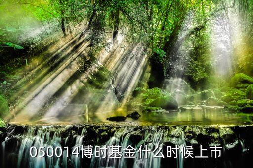 160518什么時候開盤，F(xiàn)all In Love歌曲的連接是什么