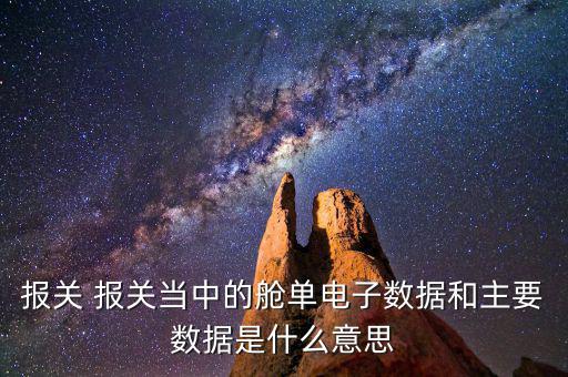 中港數(shù)據(jù)要設(shè)置什么嗎，iphone5港版需要設(shè)置蜂窩數(shù)據(jù)嗎