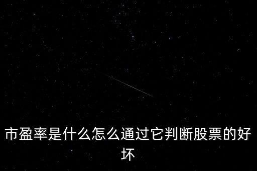 股票盈利從什么地方看，請(qǐng)問股票的主營收入在什么地方查看