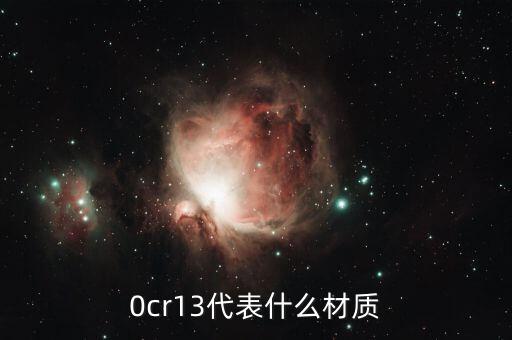 什么是沖擊鎳，我廠鍍的是202不銹鋼為什么鍍了沖擊鎳還是底部起泡 結(jié)合力差是什