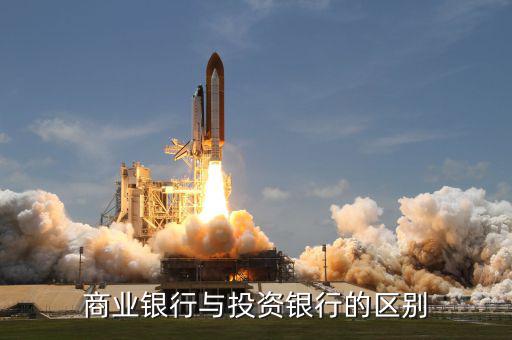 什么樣的銀行能成為代理行，如何建立代理行關系