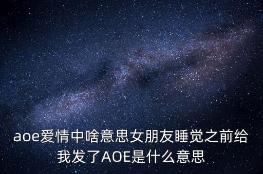 10bp是什么意思，烏拉是啥意思