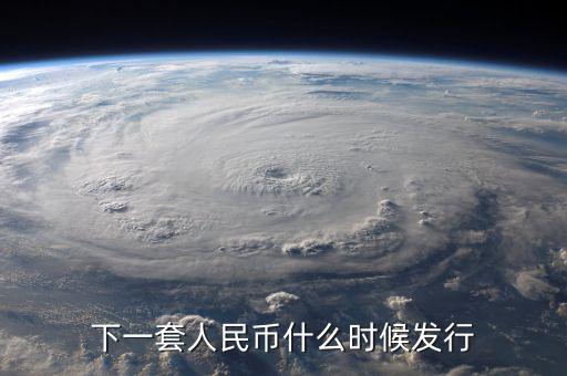什么是現(xiàn)金投放，什么叫現(xiàn)金投放的貸款
