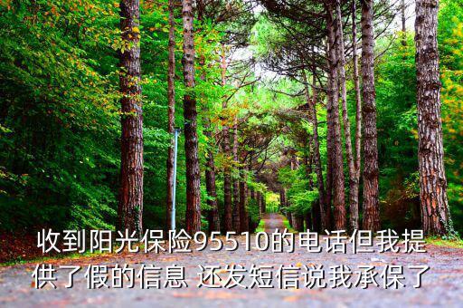 什么是虛假承保，保險(xiǎn)市場(chǎng) 三亂五假是什么看到好多文章在說針對(duì)這個(gè)三亂五假