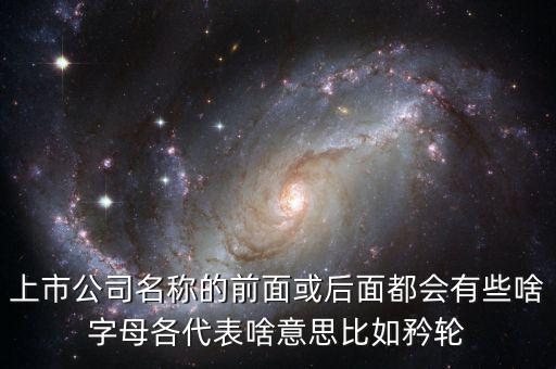 南玻b是什么，誰知道南玻呀