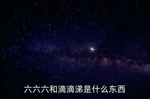 倫銅是什么，GENTS是什么意思