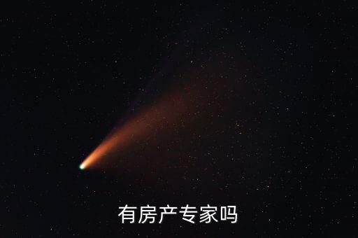 抵債收款什么意思，銷售商品提前收取對(duì)方公司款項(xiàng)為什么會(huì)走其他應(yīng)付款中