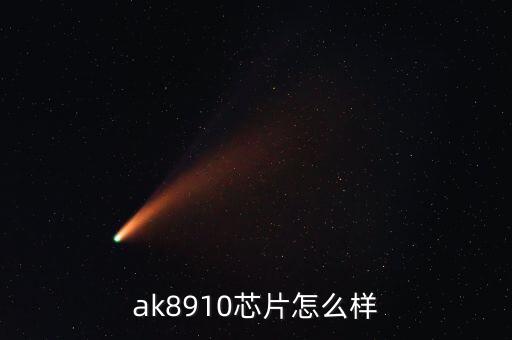 晶片行情怎么樣,半導(dǎo)體晶體管通過(guò)刻蝕工藝生成多個(gè)晶體單元