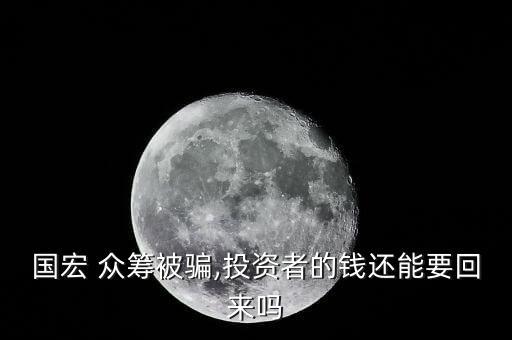股權(quán)眾籌虧了怎么辦,股權(quán)眾籌平臺風險主要體現(xiàn)在以下三點