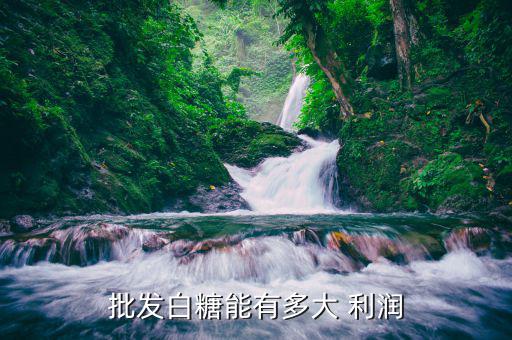 賣(mài)糖果的利潤(rùn)怎么樣,賣(mài)棉花糖賺錢(qián)嗎?專(zhuān)家:成本不高利潤(rùn)可觀