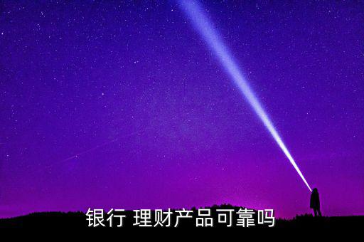 理財(cái)銷(xiāo)售怎么樣,投資理財(cái)咨詢(xún)公司招聘啟事