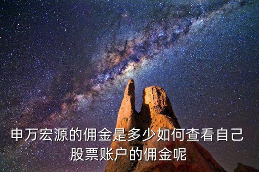 申銀萬國(guó)股票怎么查詢,北向資金流入與流出情況有何不同?