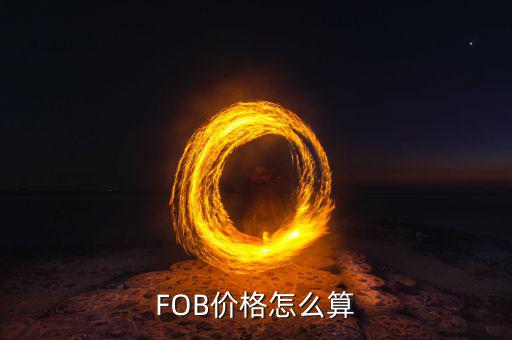 合同美元價怎么標(biāo),貨到上海的利弊