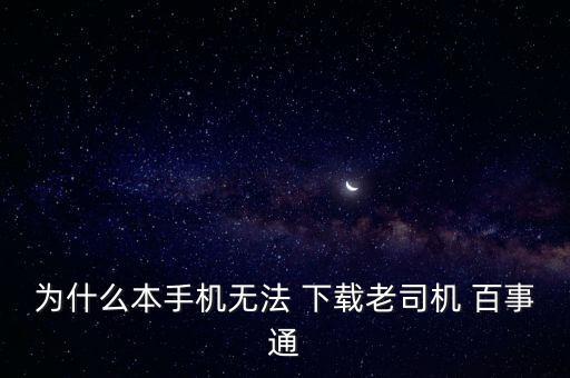 股票百事通怎么下載,nono百事理財(cái)服務(wù)客戶(hù)端使用說(shuō)明如下