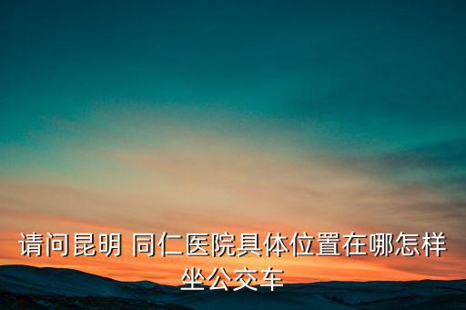 世紀(jì)同仁怎么樣,同仁唐的生意是直銷(xiāo)而非非法傳銷(xiāo)