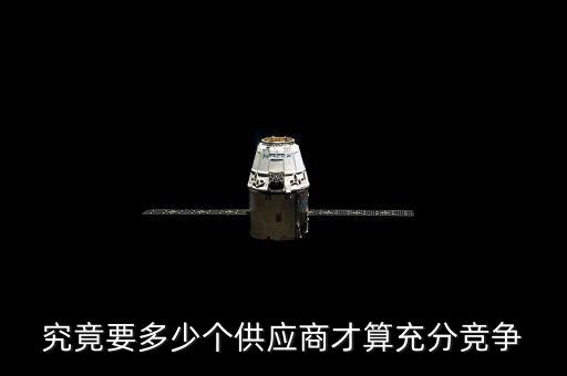 什么是充分競(jìng)爭(zhēng)行業(yè)，哪些行業(yè)屬于普通競(jìng)爭(zhēng)行業(yè)呢