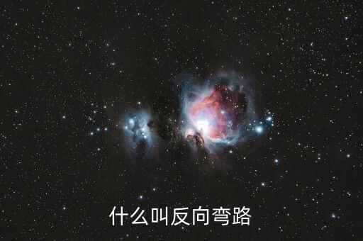 什么叫劉易斯拐點(diǎn)，蝸牛遇到鹽化成水叫什么現(xiàn)象