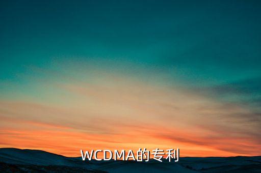 愛立信有什么專利，愛立信手機(jī)電池專利技術(shù)