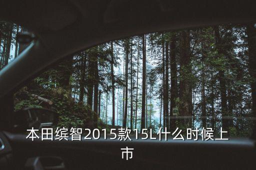 2015褚橙什么時(shí)候上市，陽歷2015丑橘最早什么時(shí)間能上市