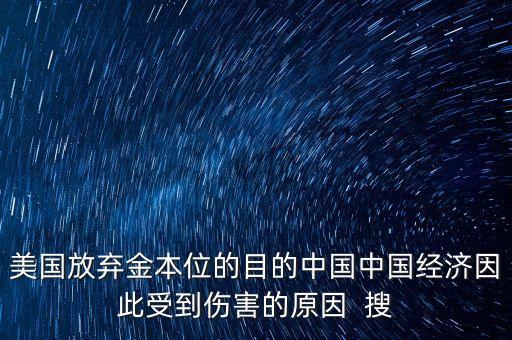 美國為什么失去中國，李開復(fù)美國互聯(lián)網(wǎng)公司為何敗退中國