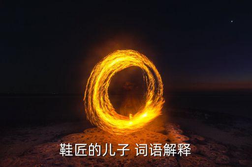 什么是資源分配權，什么是權力配置資源