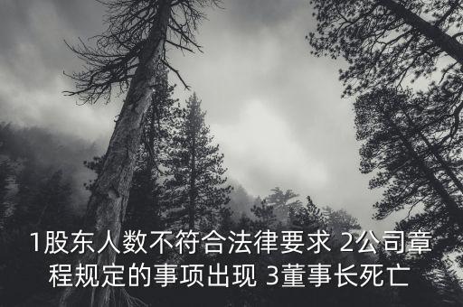 金萊特董事長(zhǎng)什么原因死亡，金萊特董事長(zhǎng)田疇去世原因簡(jiǎn)歷妻子蔣小榮照片 金萊特股票怎么樣