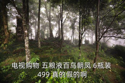 茅臺因為什么這么牛比，為什么茅臺在貴州生產(chǎn)而不在別處