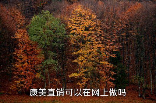 什么公司收購(gòu)長(zhǎng)江教育，網(wǎng)通電信游戲區(qū)區(qū)別