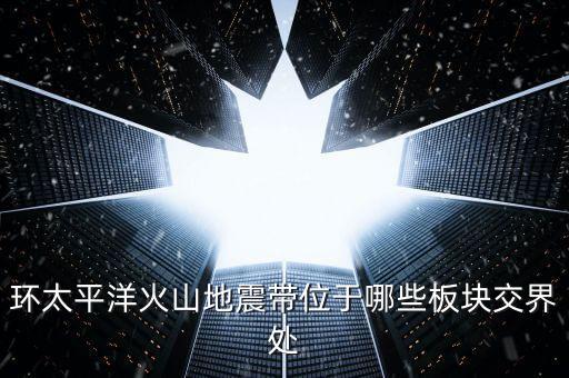 豫金剛石屬于什么板塊，想知道 河南省 豫金剛石總部地址 在哪